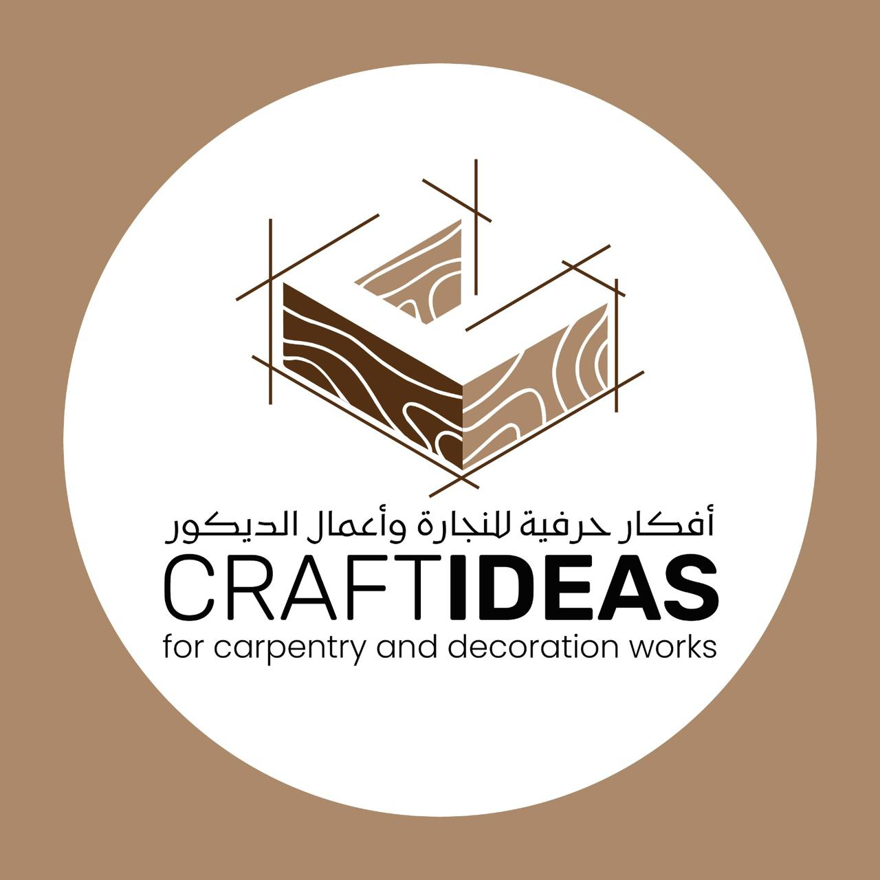Craft Ideas Logo